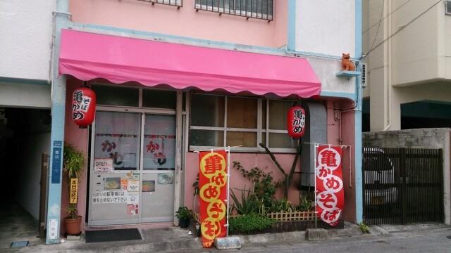 Naha Beach House Hotel Exterior foto